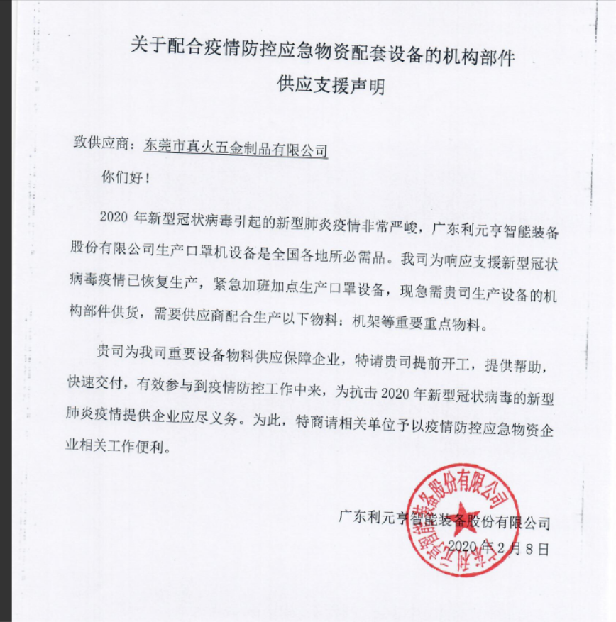 邵阳市嘉琰液压科技有限公司获得具有弹性和俯仰复合行程的工业油缸专利